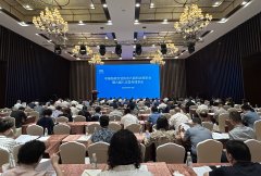 中国拍卖行业协会六届四次理事会暨六届八次常务理事会在海口召开